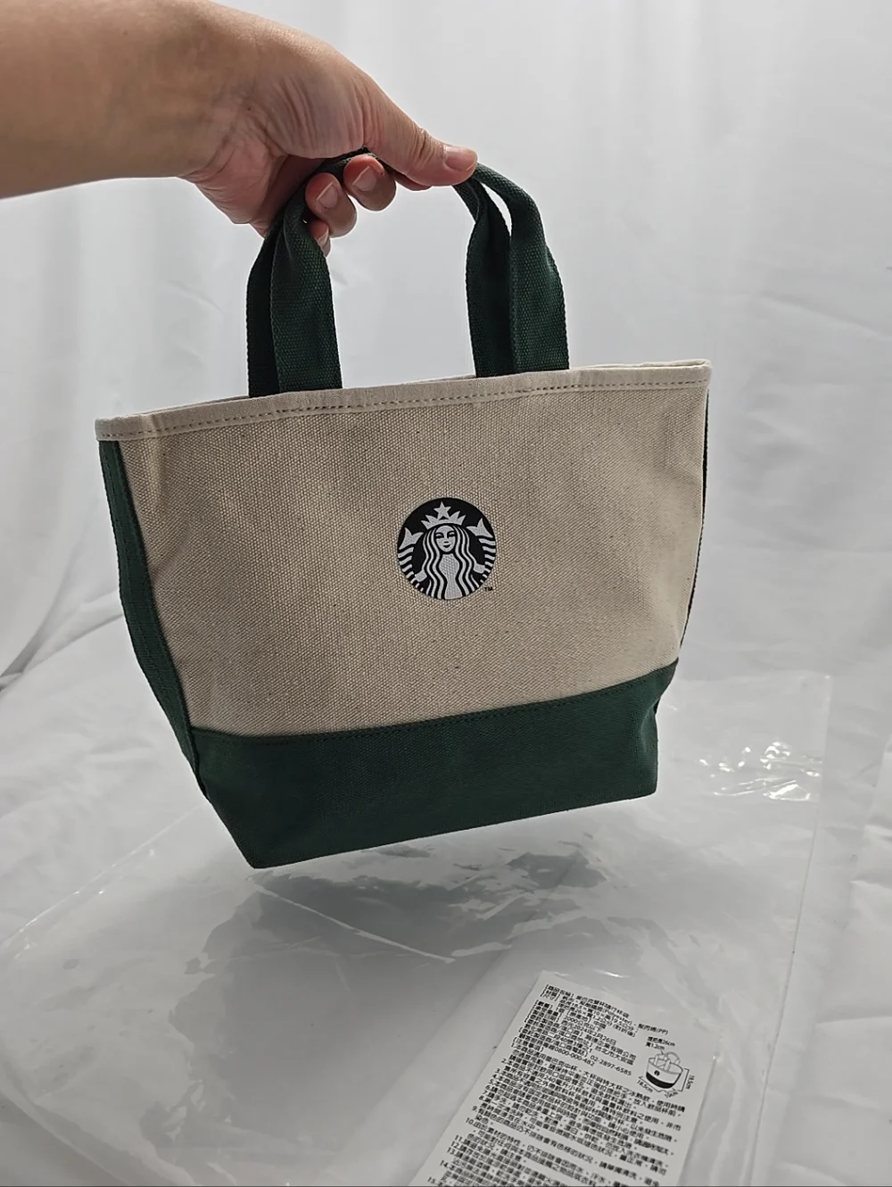 NEW Starbucks Merchandise Double Cup Travel Mug Canvas Small Tote Bag - Picture 2 of 9